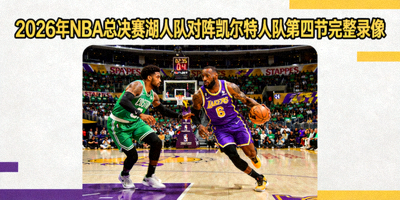 看球网官方Logo - 蓝色足球图标与文字组合